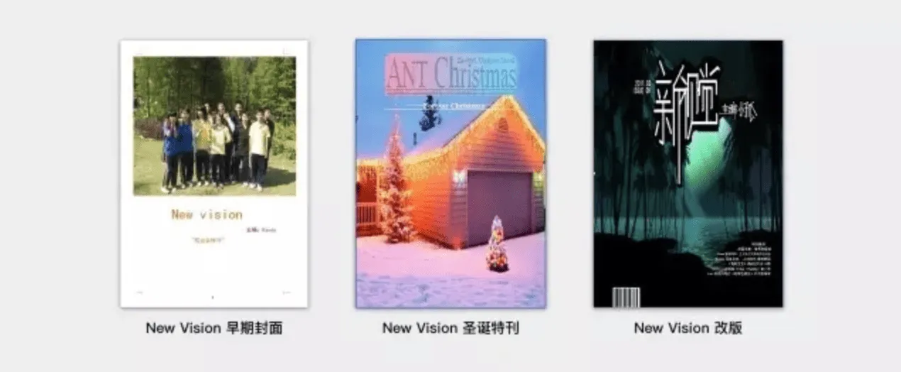 从手写改革到印刷的头几期