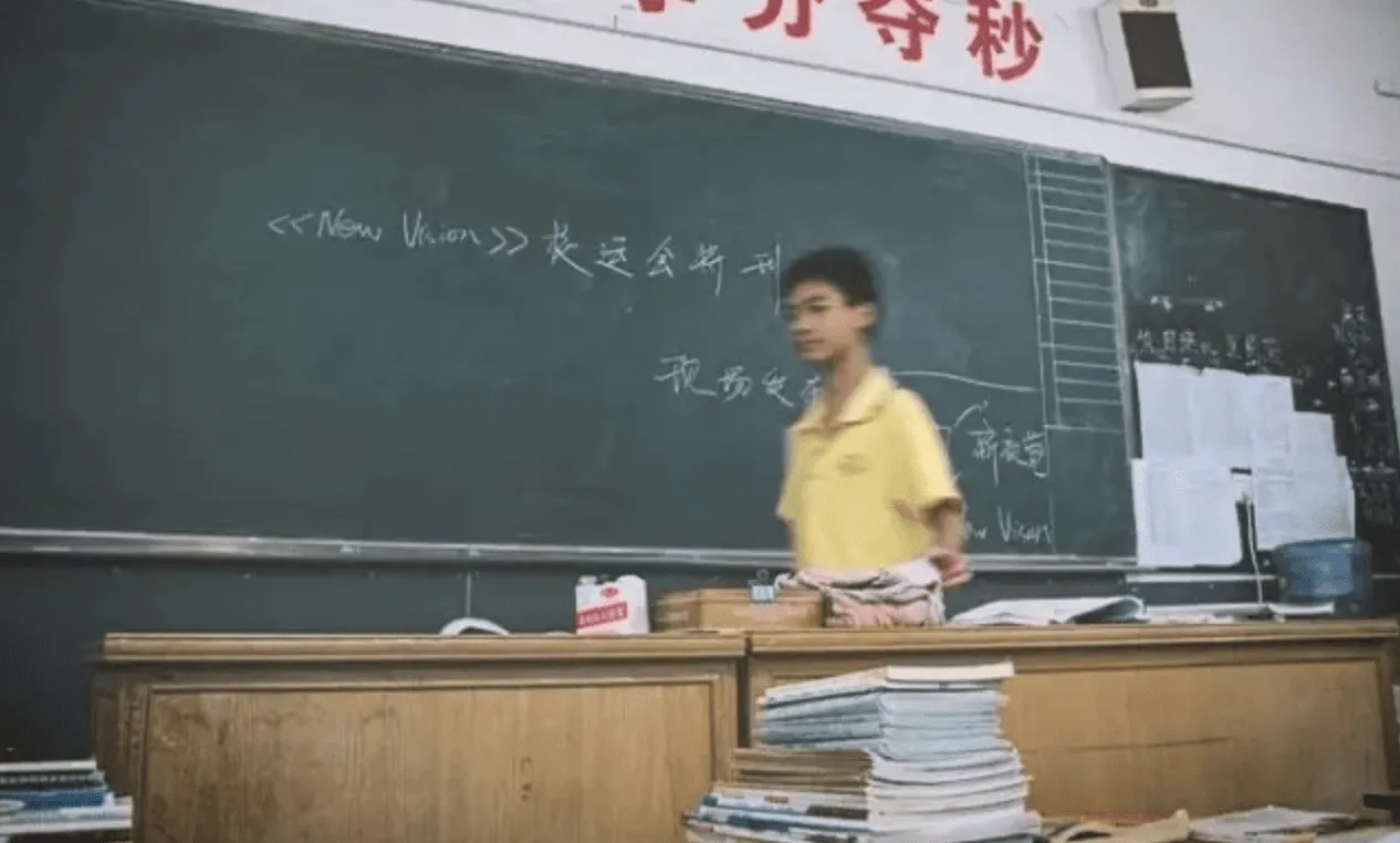 校运会特刊的「发布会」